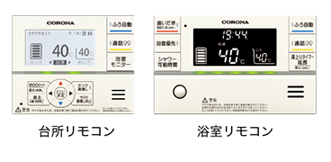 コロナ(CORONA)リモコン