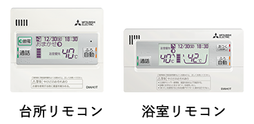 三菱電機（MITSUBISHI）リモコン