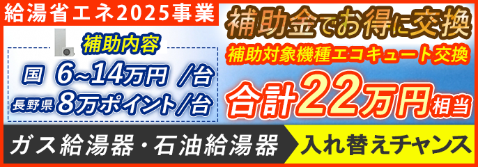 補助金