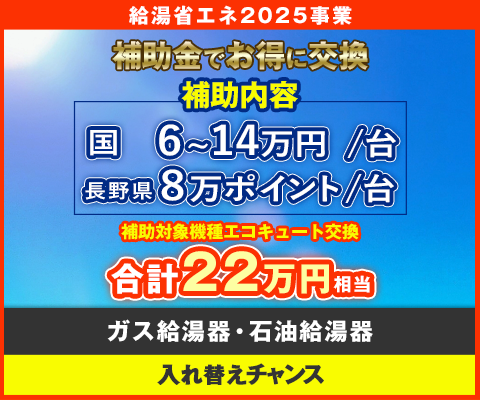 補助金