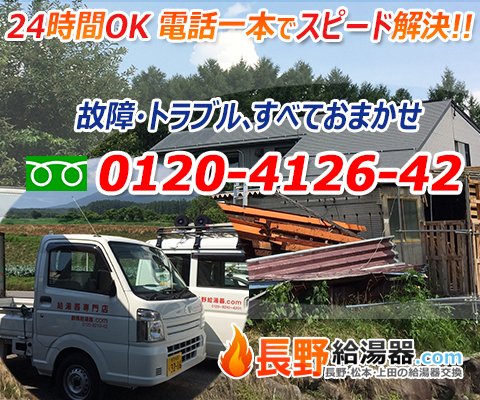 故障・トラブル、すべておまかせ